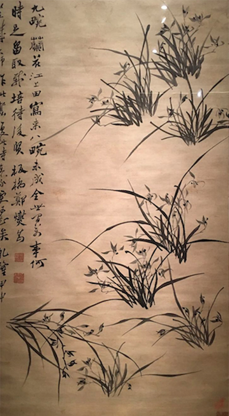郑燮《墨兰》