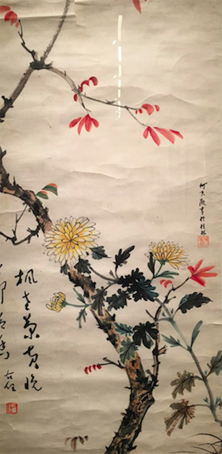 何香凝《菊花枫叶》