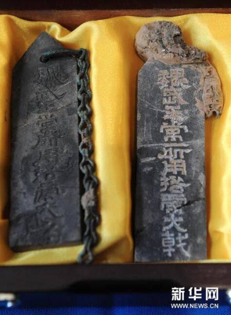 这是在河南安阳曹操高陵考古发掘出土的两块石牌(2009年12月30日摄)。新华社记者朱祥摄