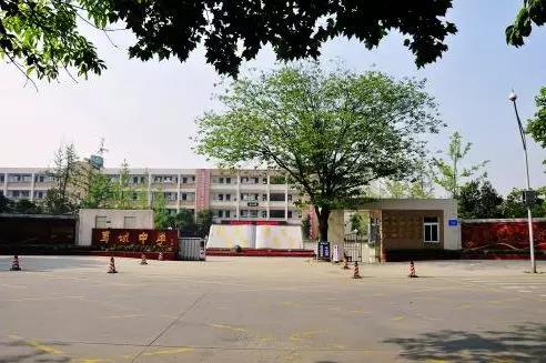 蜀城中学