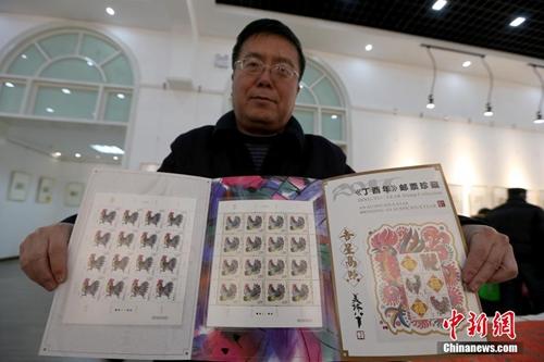 资料图:《丁酉年》生肖鸡年特种邮票在中国统一发售。该邮票1套2枚,面值2.40元人民币,图案名称分别为“意气风发”、“丁酉大吉”,由中国著名艺术家韩美林担纲设计。张云 摄