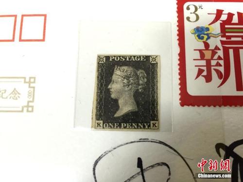 资料图:图为世界第一枚邮票——黑便士。 向一鹏 摄