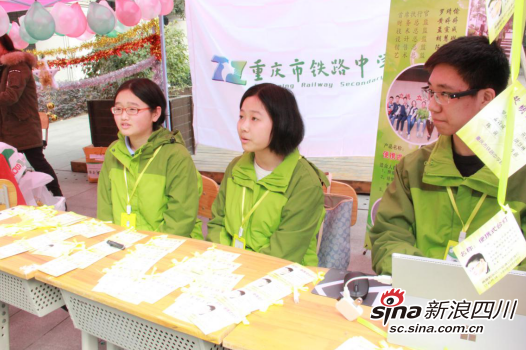 重庆市铁路中学校黎明工作室