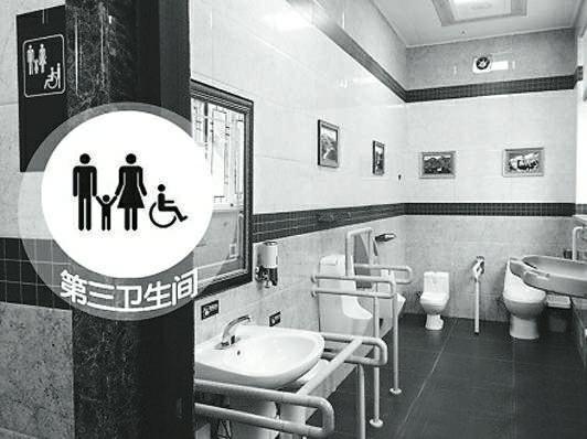 第三卫生间内部设施示意图。 省住建厅供图