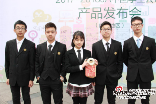 成都石室天府中学VIC公司