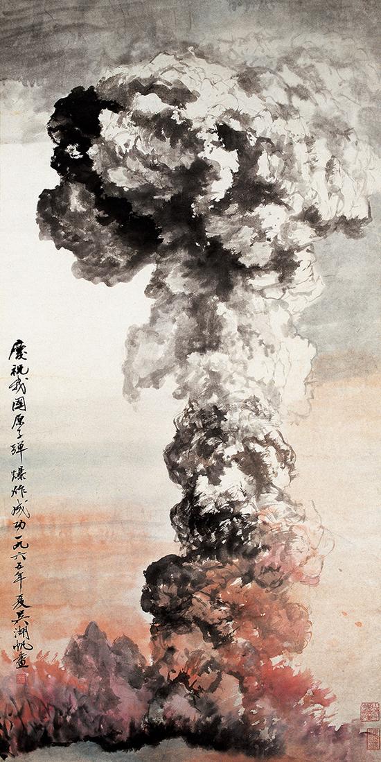 吴湖帆,《庆祝我国原子弹爆炸成功》,135×67cm,1965年,上海中国画院收藏
