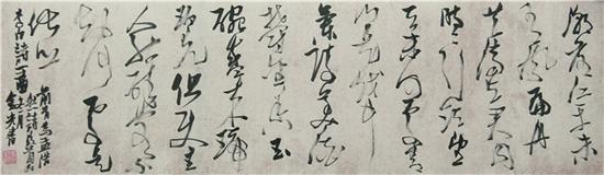 吕金光 草书诗两首横幅 84×24cm