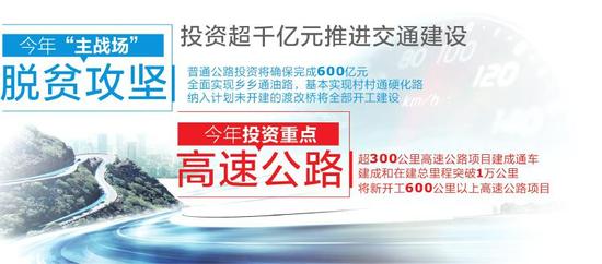 本报制图/龚武