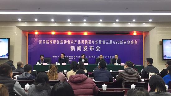 第四届成都优质特色农产品网购嘉年华开启