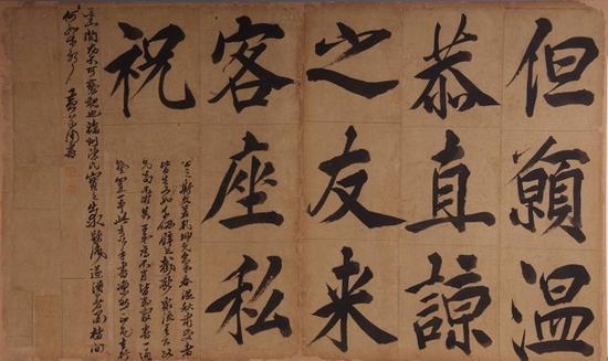 艺术 艺讯大观 > 正文   《回军上杭诗轴》也是书于正德十二年,王阳明