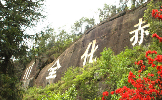 《巴中市红军文物保护条例》12月18日实施