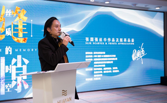 新华文轩美术馆馆长蔡家骏致词