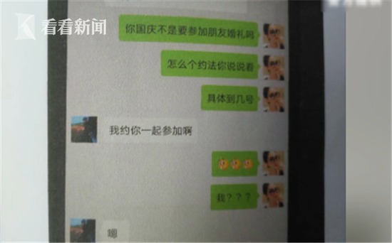已婚男子与5名女子网恋