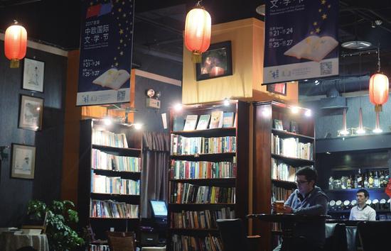 书店