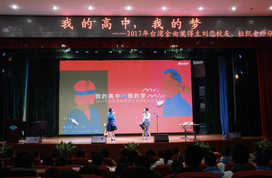 分享会