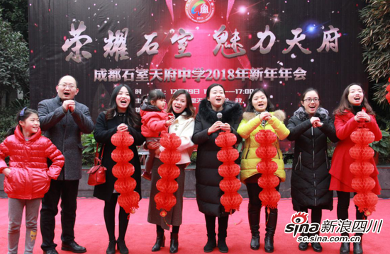 教师红毯拜年