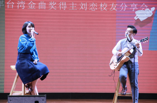 现场演唱