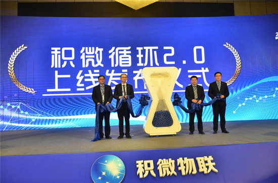 （发布仪式）