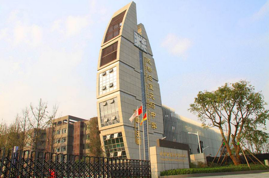 石室天府