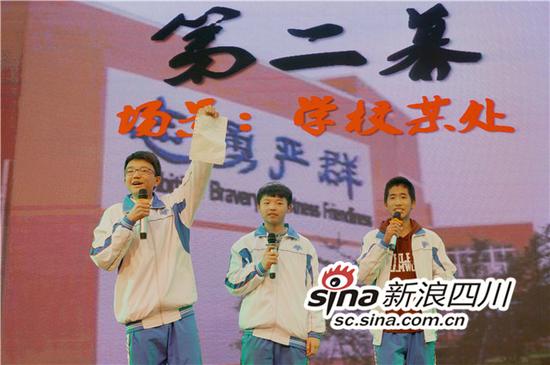 学生才艺表演