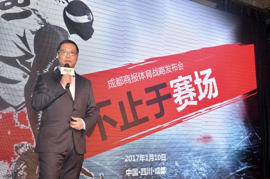 成都商报体育总监 李晶