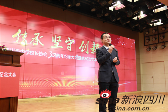 代蕊华与校长们沟通交流
