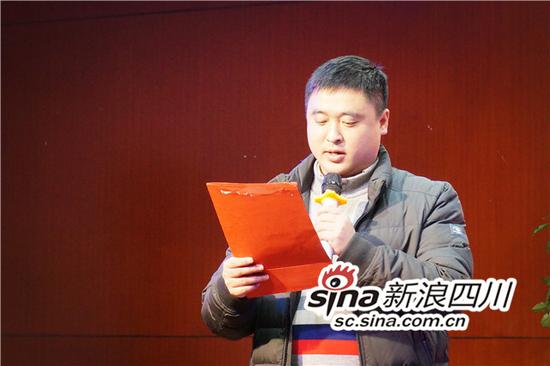 温江区教育局德育科科长杨力致辞
