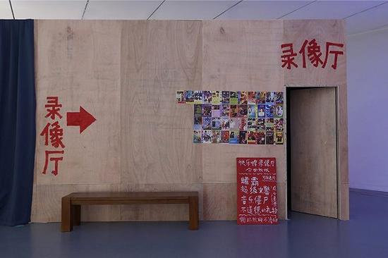 李巨川,快乐蜂录像厅,空间装置,尺寸可变,2016-2017