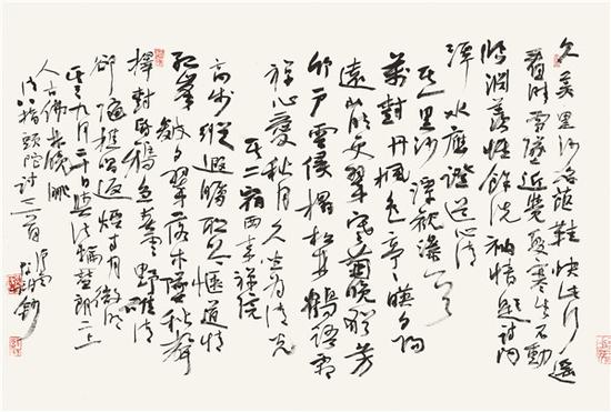 洪厚甜 《清八指头陀诗》 45×68cm