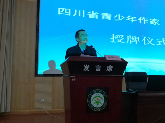 刘凯校长发言