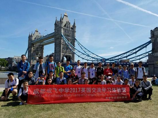 成飞中学学子在英国研学旅行