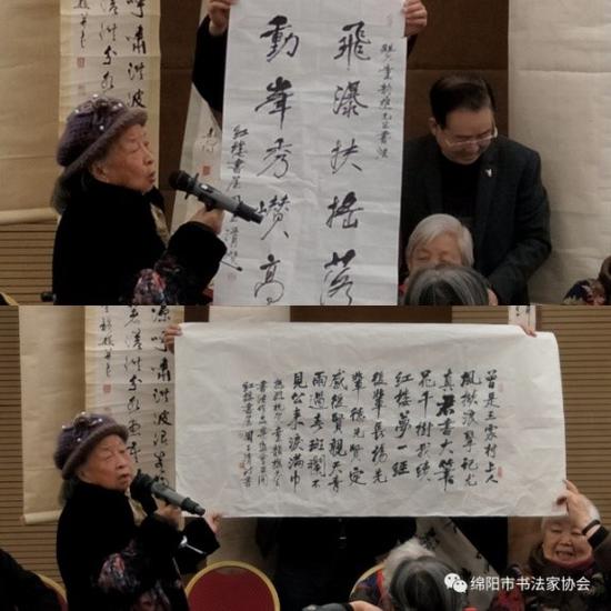 　　▲著名红学家、书法家，绵阳中学退休教师——周玉清先生作为童韵樵老先生的同事发言，并向其亲属赠送亲自创作、亲手书写的诗词和对联。