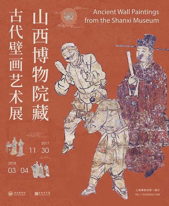 展览海报