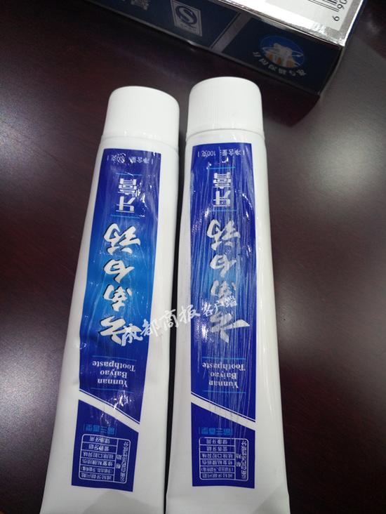 云南白药牙膏的功效 wUM0-fypvuqf2164877.jpg