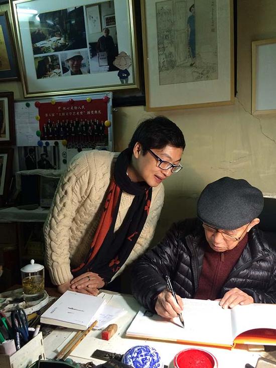 贺友直与本文作者