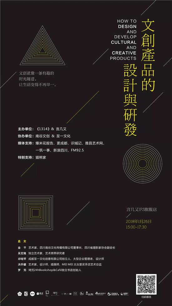 活动海报