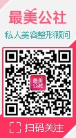 最美公社