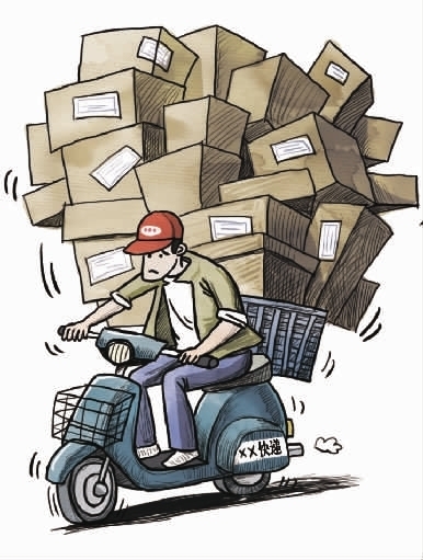 【济南中通快递员携上百包裹跑路 货物赔偿. 来