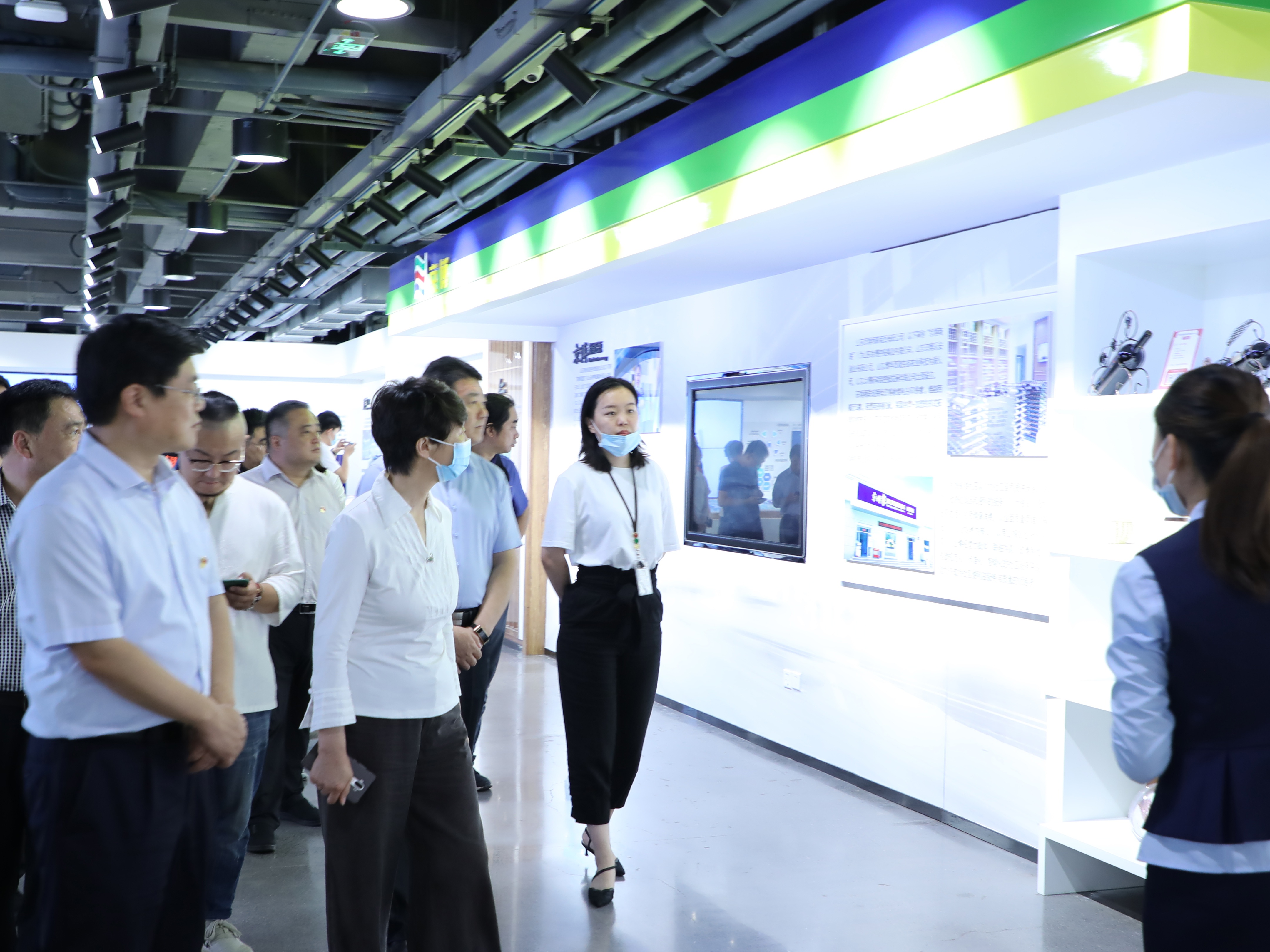 山东京博控股集团