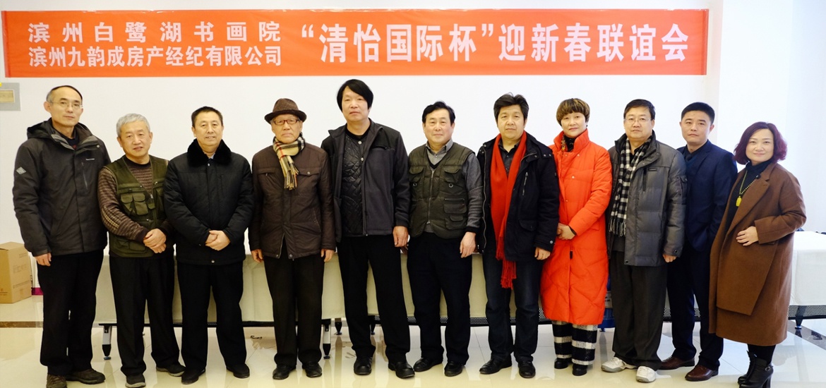清泉研墨绘丹青画家刘滨华