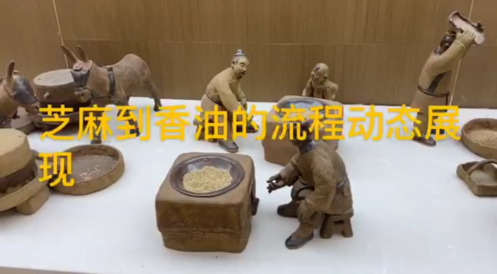 走进无棣县十里香食品公司