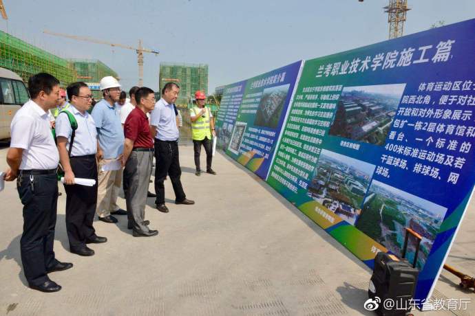 山东商职院与兰考县政府签署合作办学协议 全