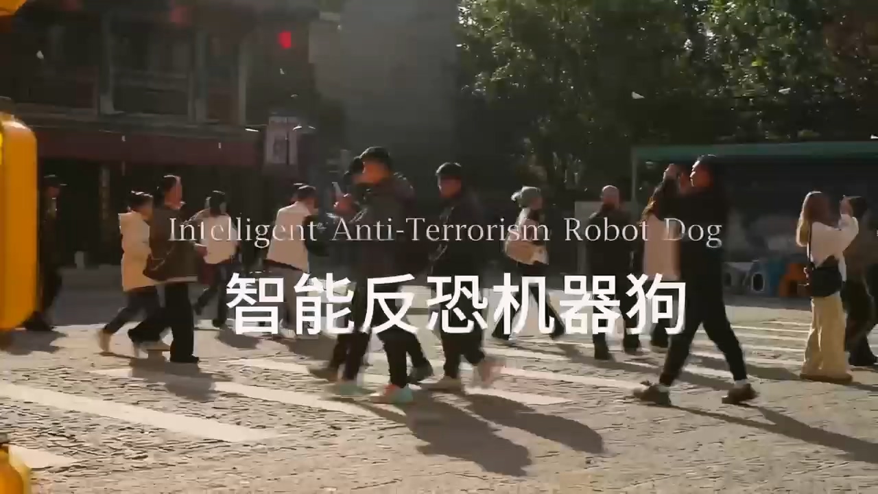 济南火车站“智能巡检反制机器狗”上岗