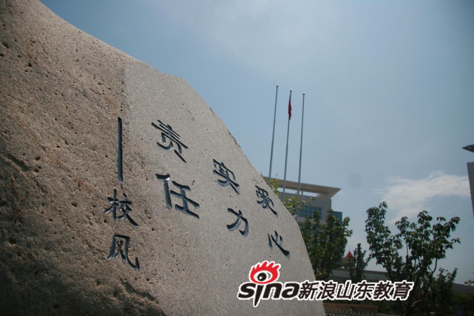 青岛酒店管理职业学院校园风光