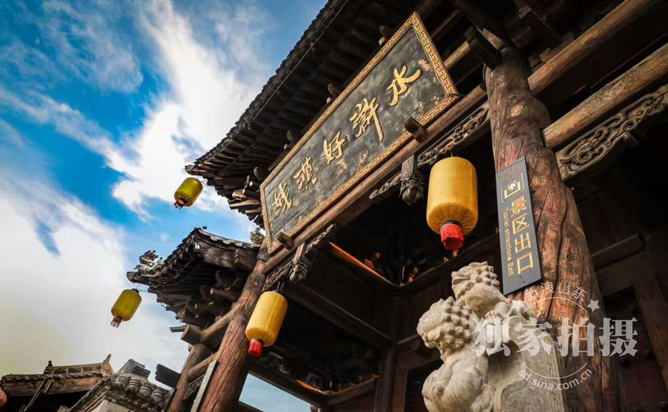 郓城县衙,晁家庄等原汁原味的古代建筑群和宋江武校的武术教学与交流