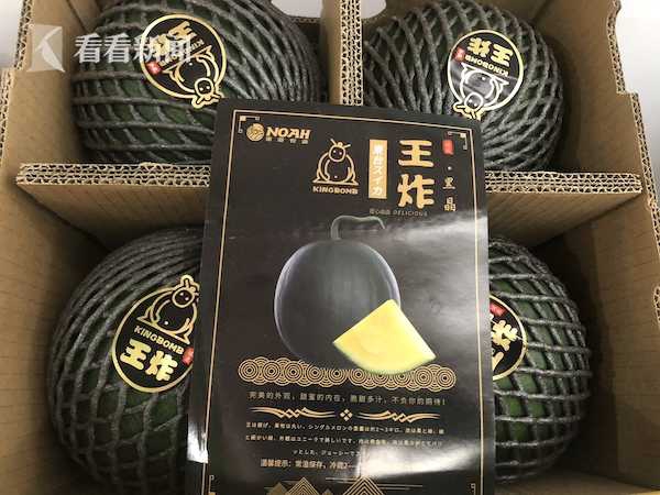 西瓜界又出爆款心形瓜手雷瓜亮相