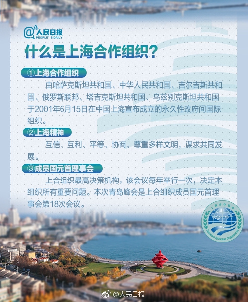 世界人口规模_2018年世界人口排名 世界各国人口数量排名(2)