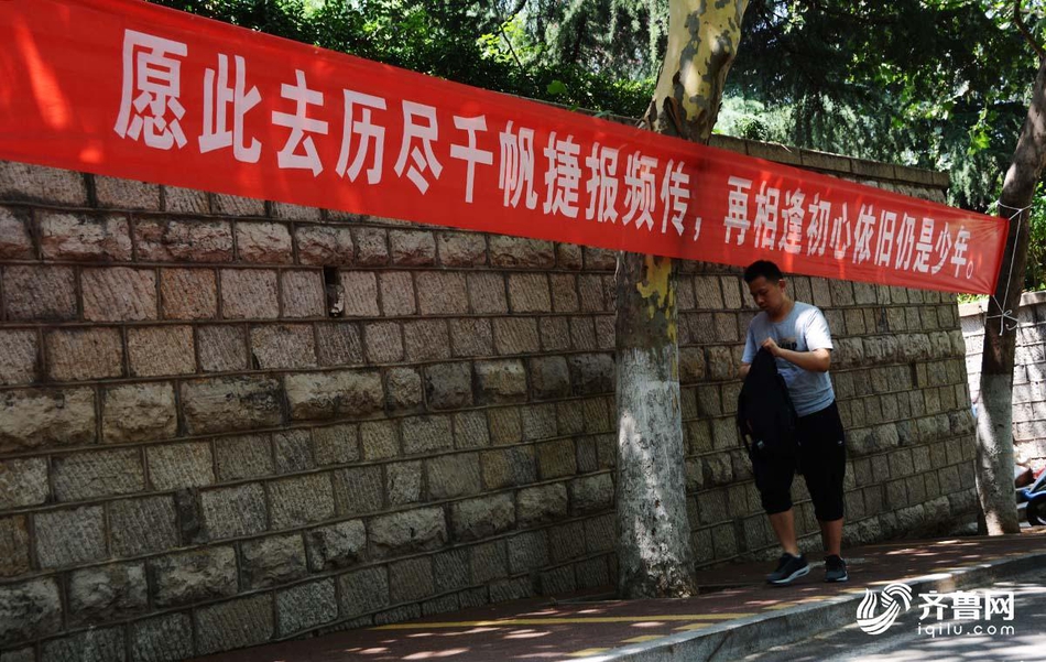 大学再见毕业生在母校挂初中感恩校园李小霞条幅余江v大学图片