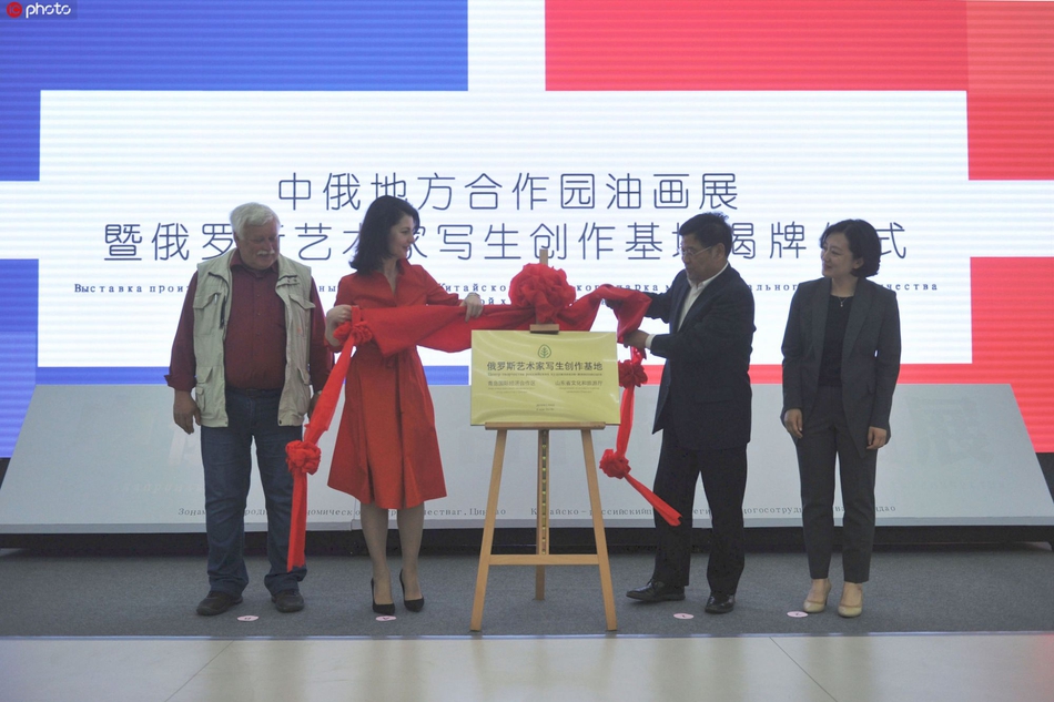 2019中俄经济合作_2019中俄经济类大学联盟冬令营 开营