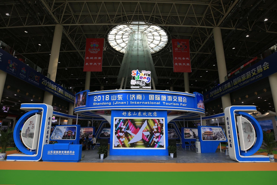 泉城济南盛装亮相山东旅交会